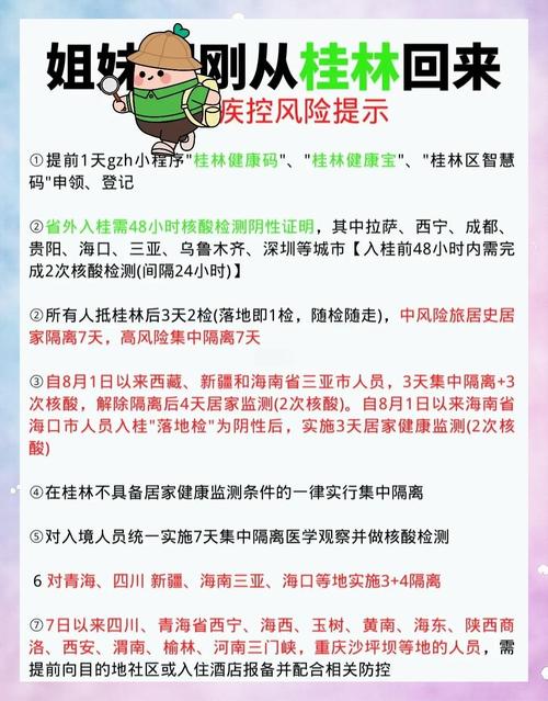 疫情十一月，十一月份疫情会再次爆发？-第2张图片-优品飞百科