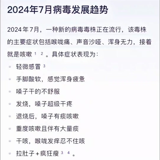 疫情十一月，十一月份疫情会再次爆发？-第4张图片-优品飞百科