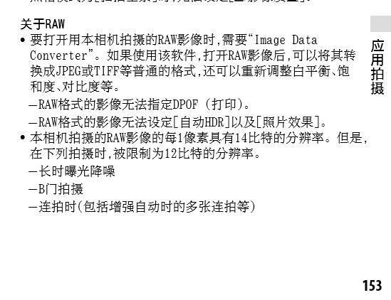 佳能80d和尼康d7200哪个好？佳能80d和尼康d7000哪个好？-第5张图片-优品飞百科