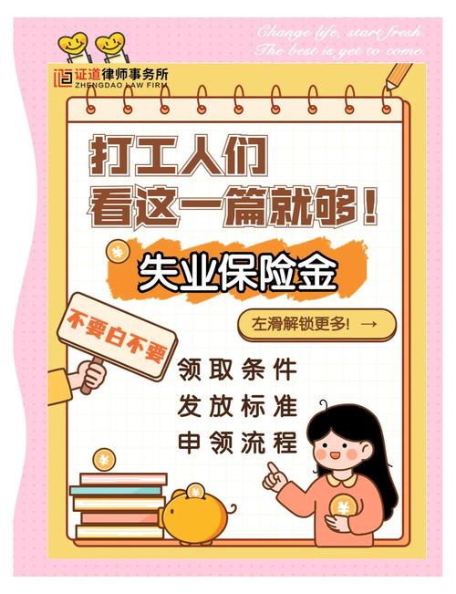 北京疫情职业，北京职场疫情管控要求-第3张图片-优品飞百科