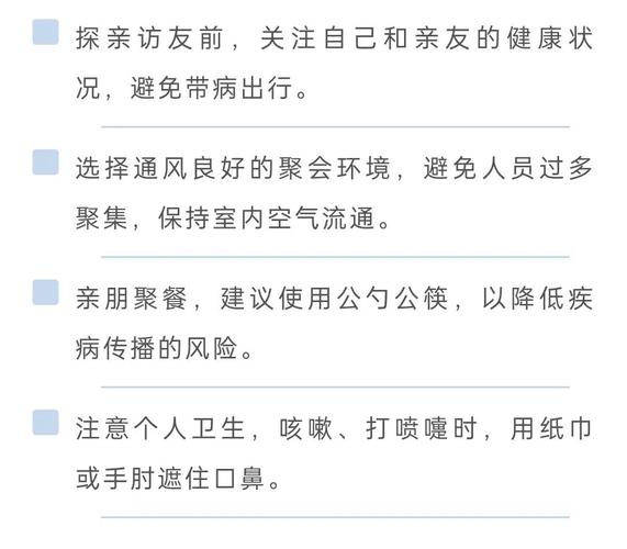 北京疫情职业，北京职场疫情管控要求-第5张图片-优品飞百科