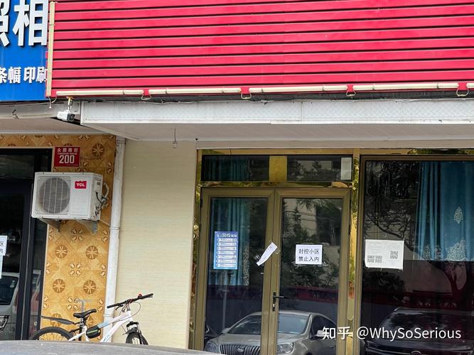 北京疫情职业，北京职场疫情管控要求-第6张图片-优品飞百科