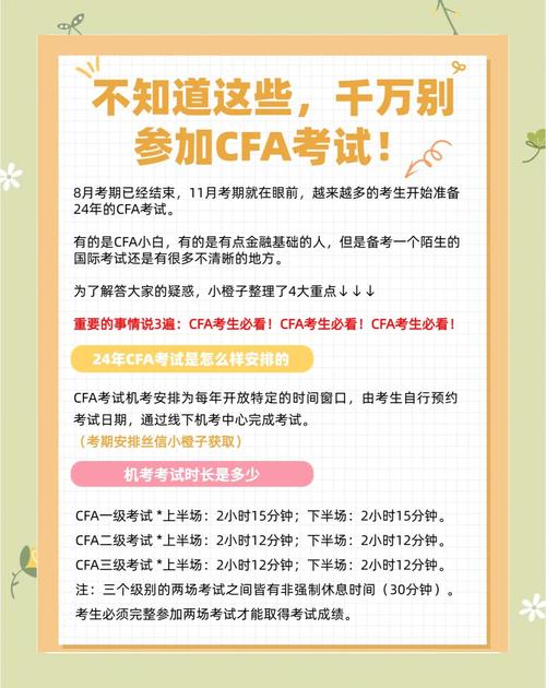 北京疫情职业，北京职场疫情管控要求-第7张图片-优品飞百科