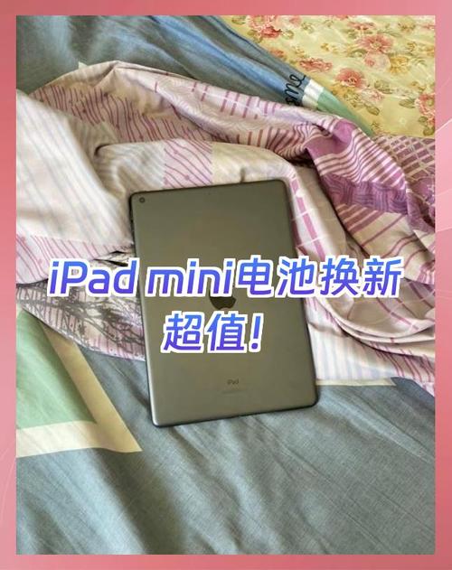 ipad6支持20w快充吗？ipad第6代支持20w快充吗？-第2张图片-优品飞百科