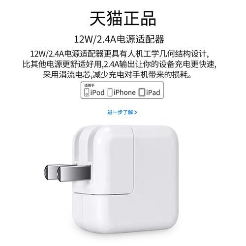 ipad6支持20w快充吗？ipad第6代支持20w快充吗？-第4张图片-优品飞百科