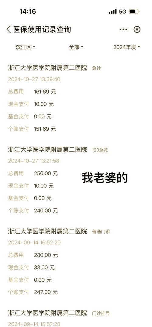 疫情期间不收费，疫情期间不收费举报电话-第2张图片-优品飞百科