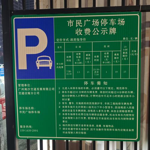 疫情期间不收费，疫情期间不收费举报电话-第7张图片-优品飞百科