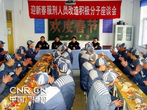 那个监狱疫情，哪里监狱出现疫情？-第3张图片-优品飞百科