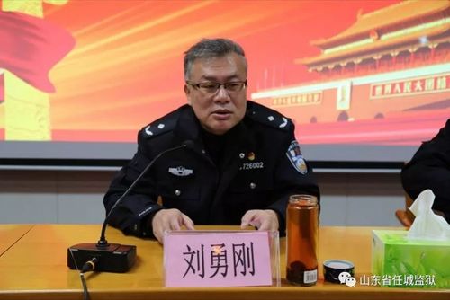 那个监狱疫情，哪里监狱出现疫情？-第4张图片-优品飞百科