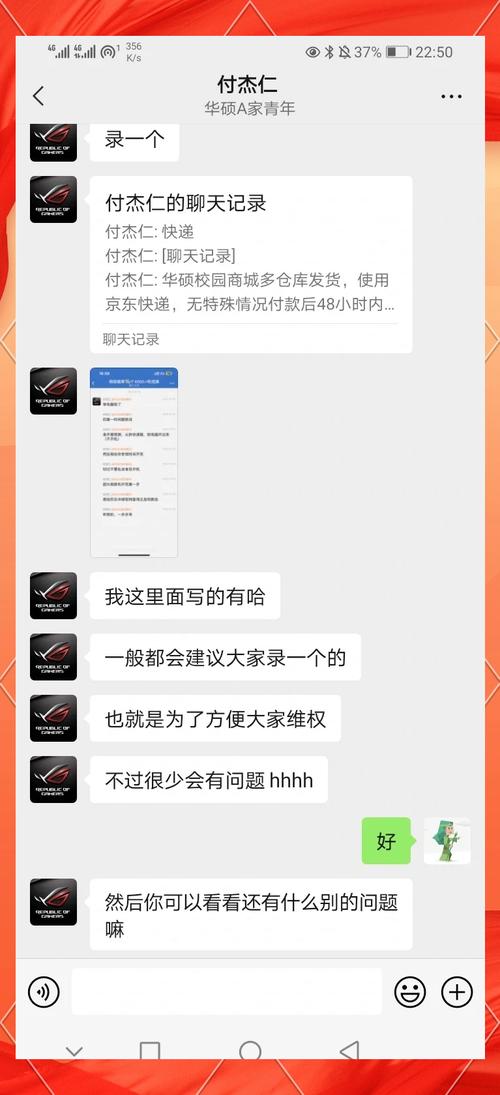 上海华硕商城是官方的吗，上海华硕官方旗舰店？