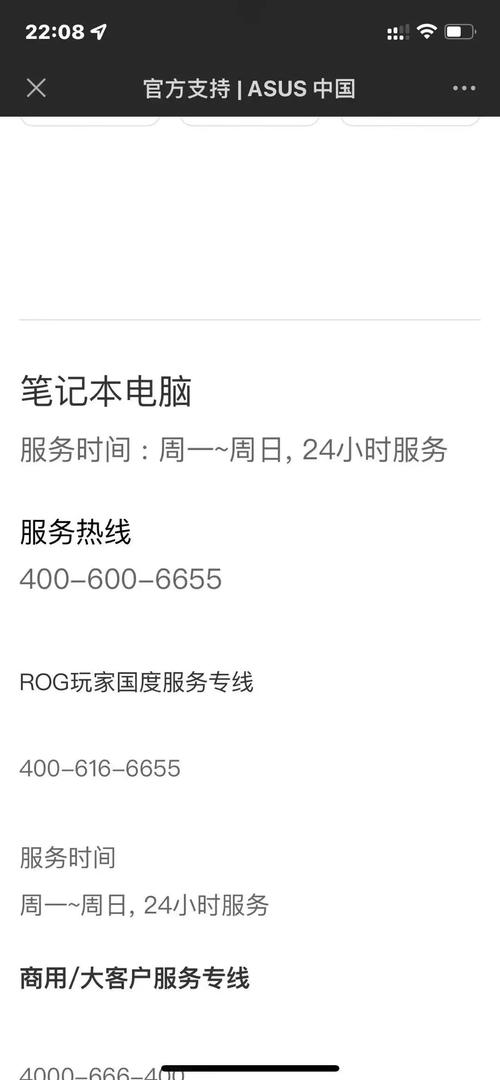 上海华硕商城是官方的吗，上海华硕官方旗舰店？-第2张图片-优品飞百科