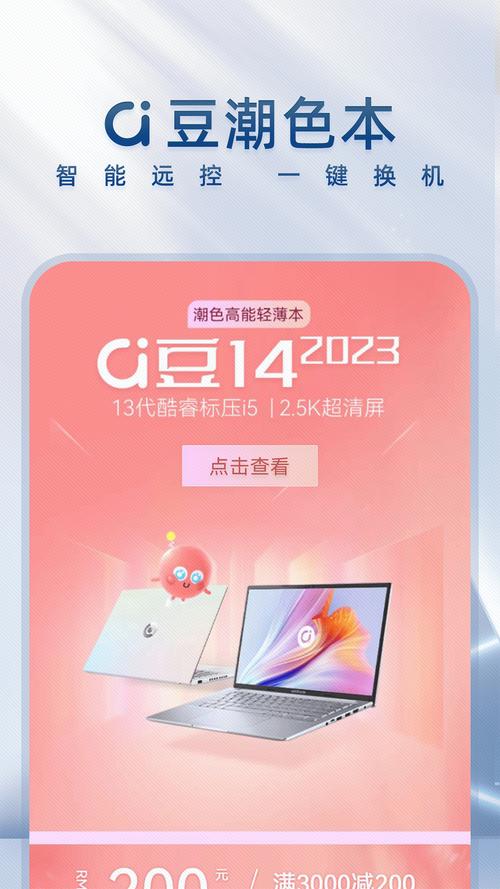 上海华硕商城是官方的吗，上海华硕官方旗舰店？-第3张图片-优品飞百科