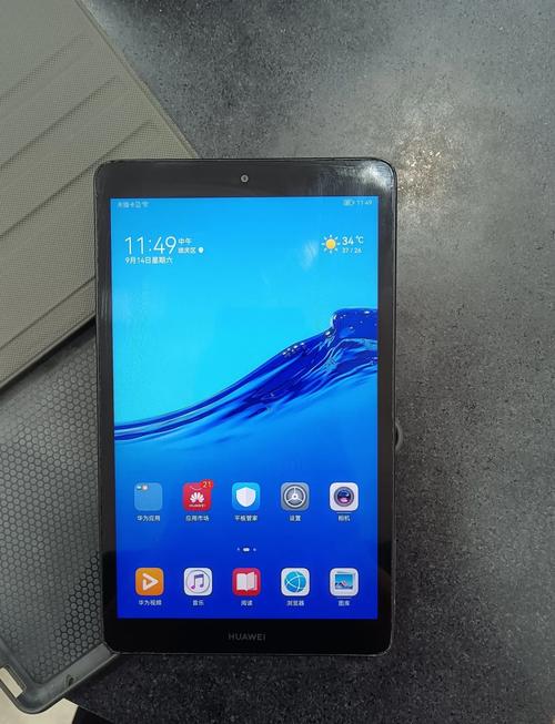 华为平板麒麟659处理器怎么样？华为平板麒麟659处理器是哪款？-第4张图片-优品飞百科