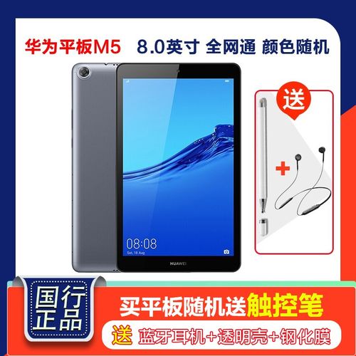 华为平板麒麟659处理器怎么样？华为平板麒麟659处理器是哪款？-第5张图片-优品飞百科