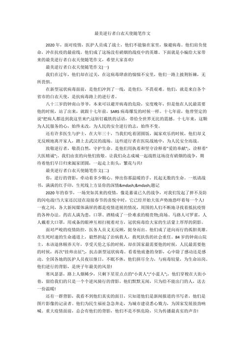 特别是疫情，特别是疫情的冲击加速了这几年的发展回答-第4张图片-优品飞百科