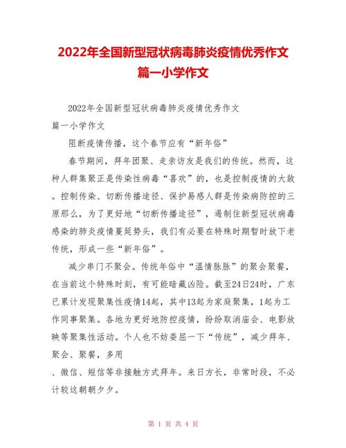 特别是疫情，特别是疫情的冲击加速了这几年的发展回答-第5张图片-优品飞百科