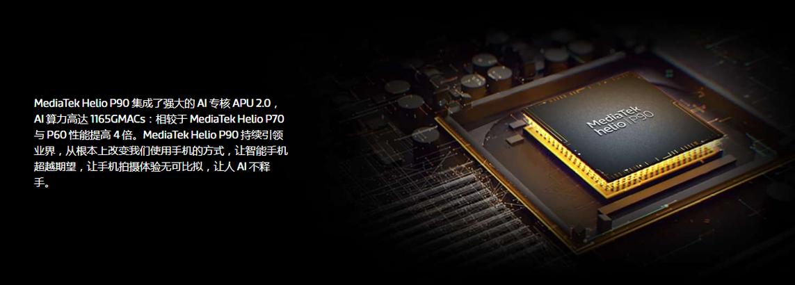 sdm710是骁龙845吗，sdm710和骁龙855？-第7张图片-优品飞百科