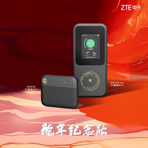 中兴随身wifi好不好，中兴随身wifi5怎么样-第3张图片-优品飞百科