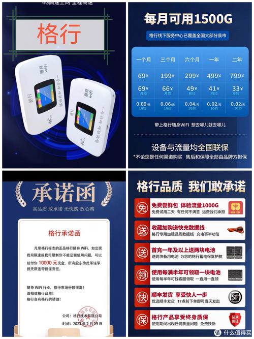 中兴随身wifi好不好，中兴随身wifi5怎么样-第4张图片-优品飞百科