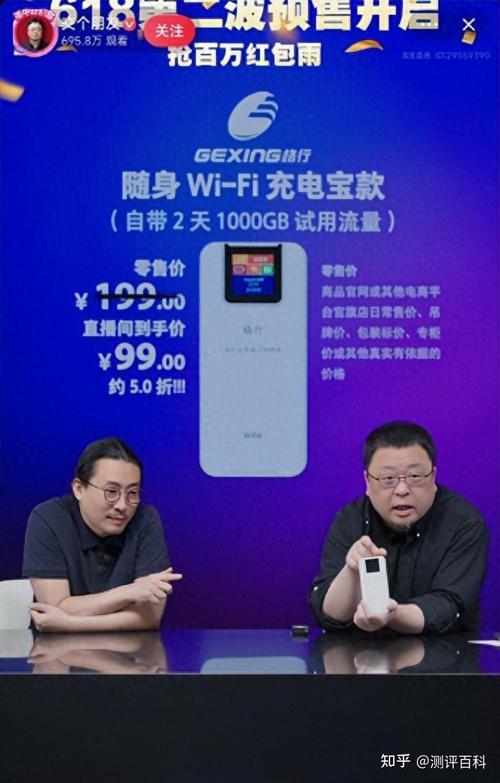中兴随身wifi好不好，中兴随身wifi5怎么样-第7张图片-优品飞百科