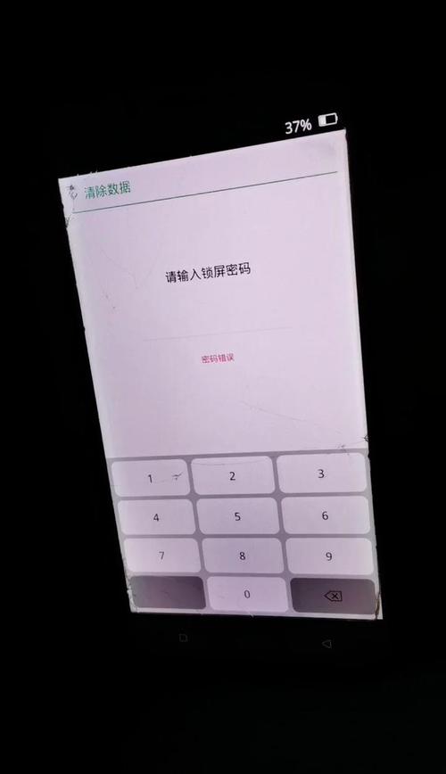 乐视x500怎么解锁，乐视x500解锁教程-第1张图片-优品飞百科