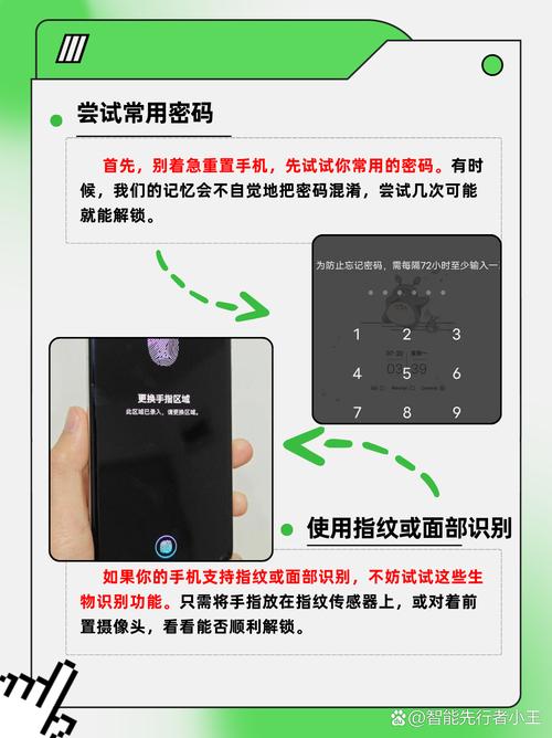 乐视x500怎么解锁，乐视x500解锁教程-第3张图片-优品飞百科