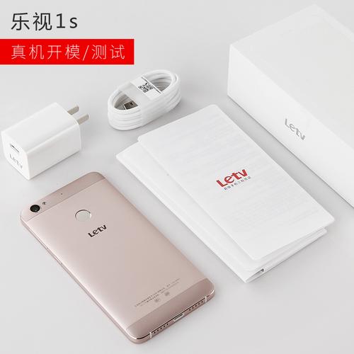 乐视x500怎么解锁，乐视x500解锁教程-第8张图片-优品飞百科