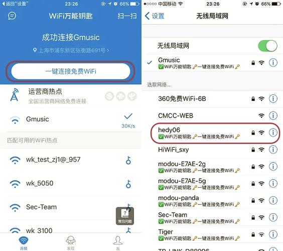 乐视x500怎么解锁，乐视x500解锁教程-第7张图片-优品飞百科