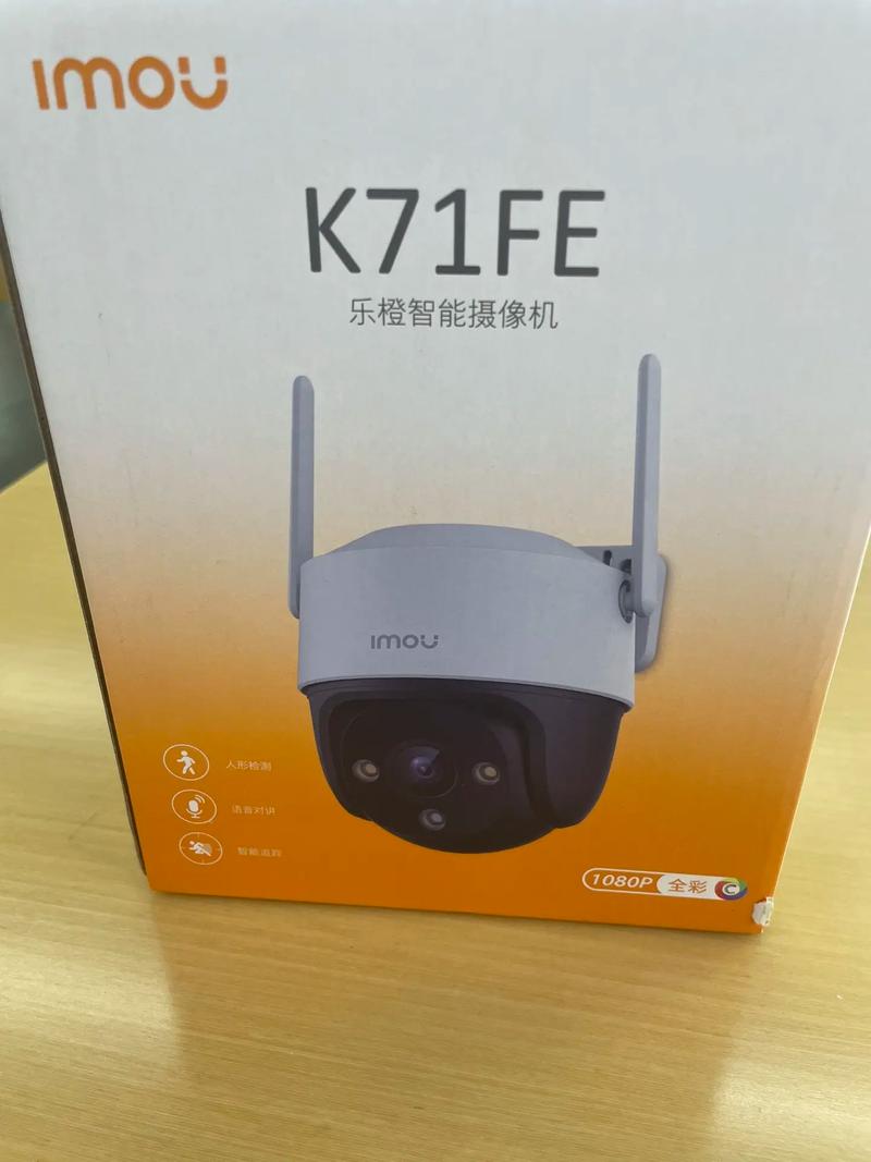 摄像头企业排名榜，摄像头厂商排名-第6张图片-优品飞百科