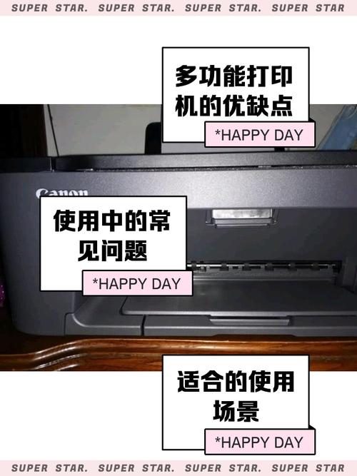 佳能打印机驱动卸载？佳能打印机驱动卸载怎么恢复？-第2张图片-优品飞百科