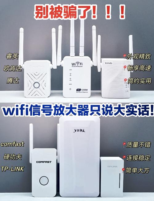 wifi信号放大器多少钱，wifi信号放大器的使用范围-第3张图片-优品飞百科