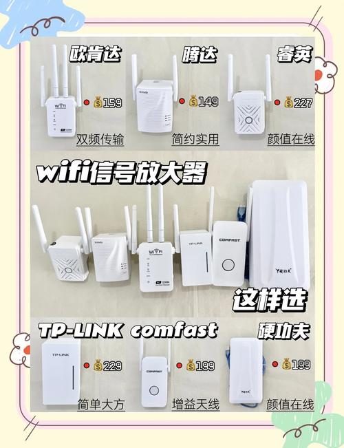 wifi信号放大器多少钱，wifi信号放大器的使用范围-第5张图片-优品飞百科