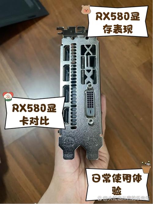 比rx580高一级的显卡是什么，比rx580高一级的显卡是什么型号？-第3张图片-优品飞百科