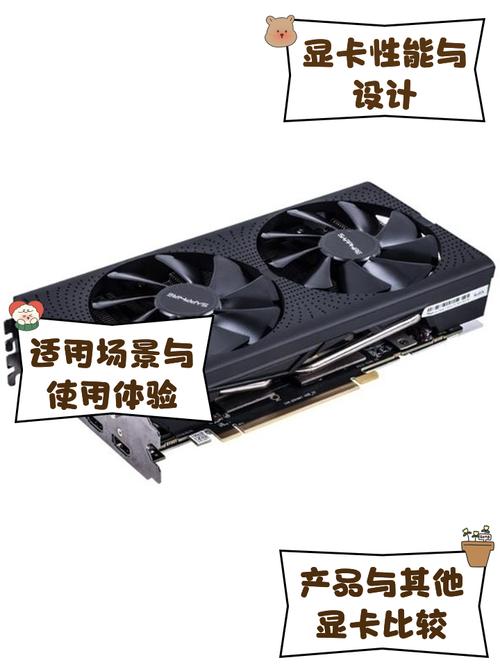 比rx580高一级的显卡是什么，比rx580高一级的显卡是什么型号？-第5张图片-优品飞百科