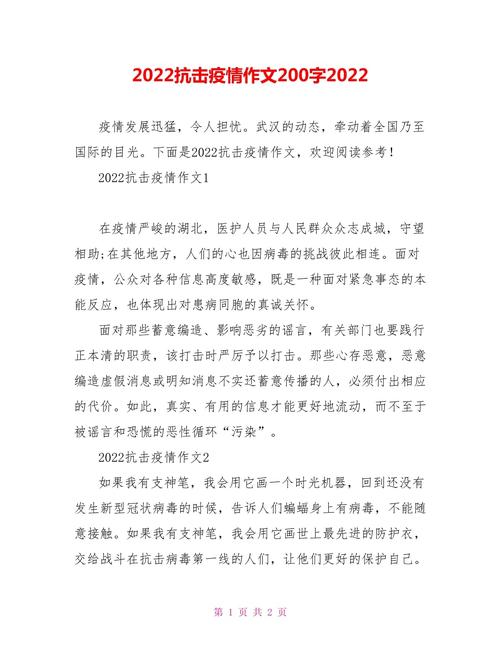 毛爷爷疫情，毛爷爷指的是什么-第1张图片-优品飞百科