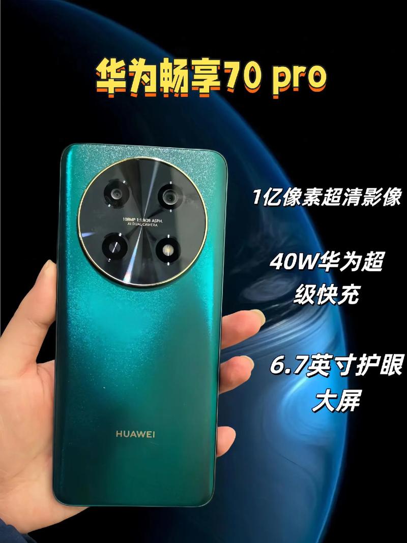 荣耀v20和荣耀10哪款好，荣耀v20和荣耀10哪款好一点？-第5张图片-优品飞百科