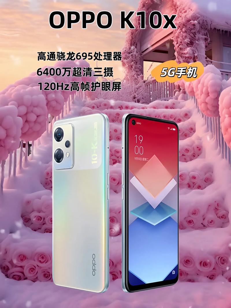 opporeno8pro什么时候上市？opporeno7什么时候出来的？-第6张图片-优品飞百科