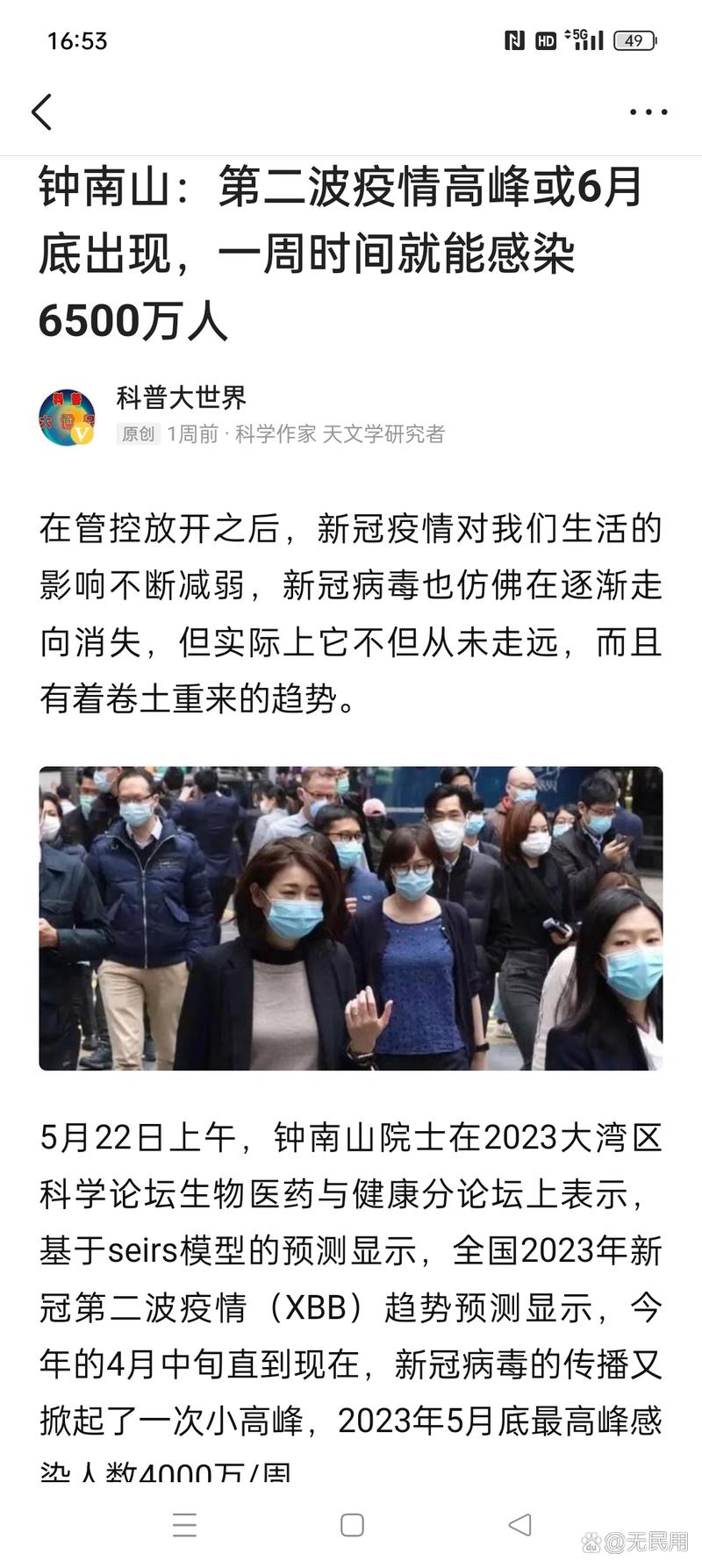 疫情症状与时间，疫情的症状前期症状？-第4张图片-优品飞百科