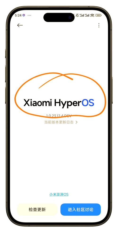 小米官方的刷机包在哪里，小米官方刷机包下载地址-第2张图片-优品飞百科