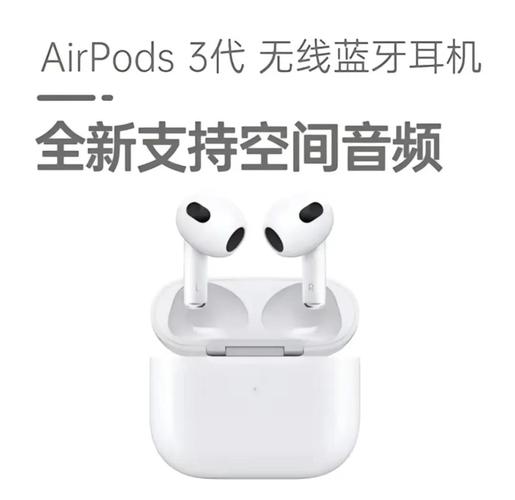 airpods可以用苹果快充吗？airpods可不可以用快充？-第2张图片-优品飞百科