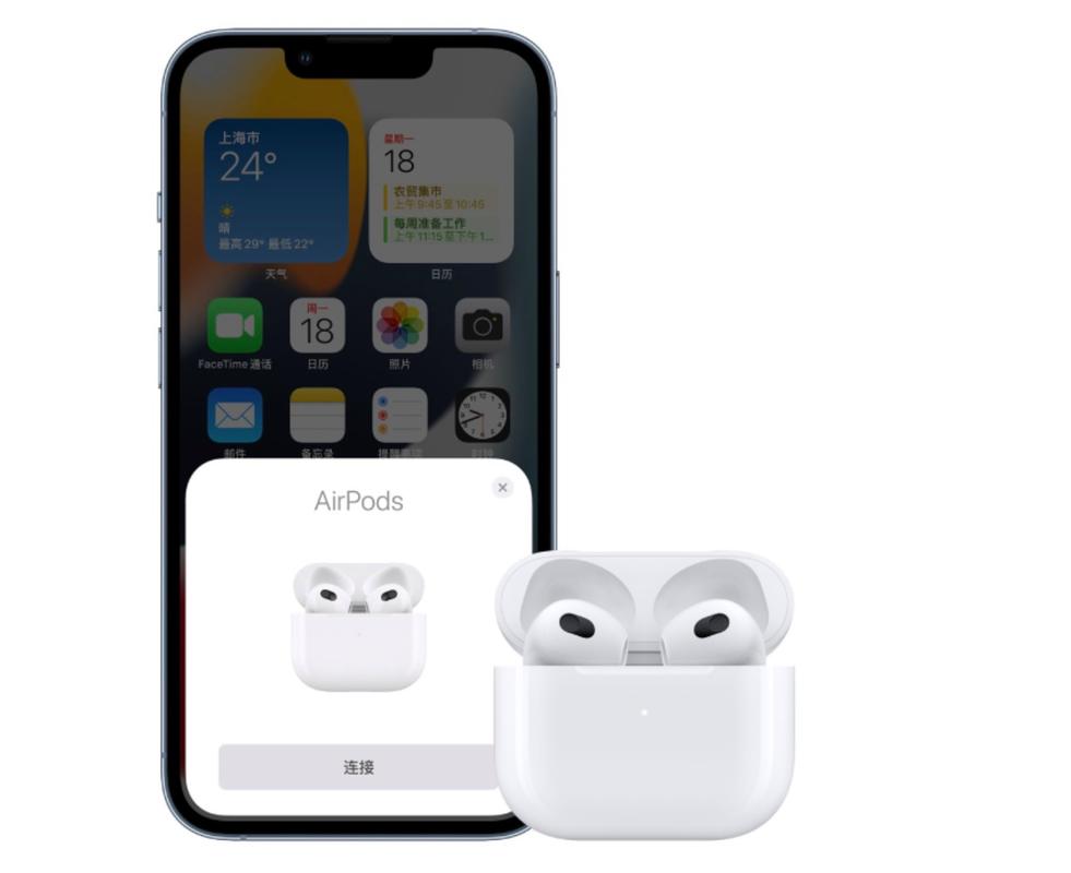 airpods可以用苹果快充吗？airpods可不可以用快充？-第6张图片-优品飞百科