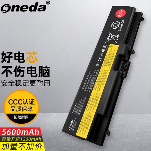 t410能用什么cpu，t410 i5-第4张图片-优品飞百科