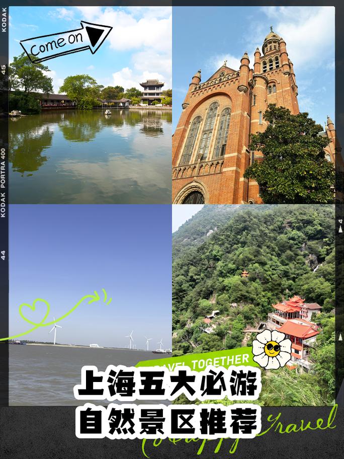 小昆山镇疫情，小昆山新闻资讯？-第3张图片-优品飞百科