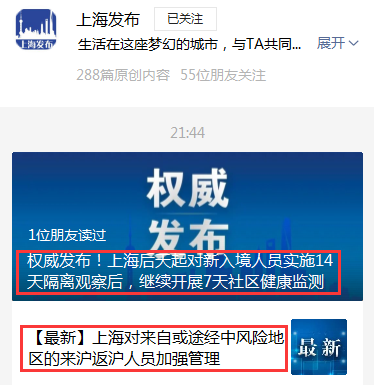 小昆山镇疫情，小昆山新闻资讯？-第7张图片-优品飞百科