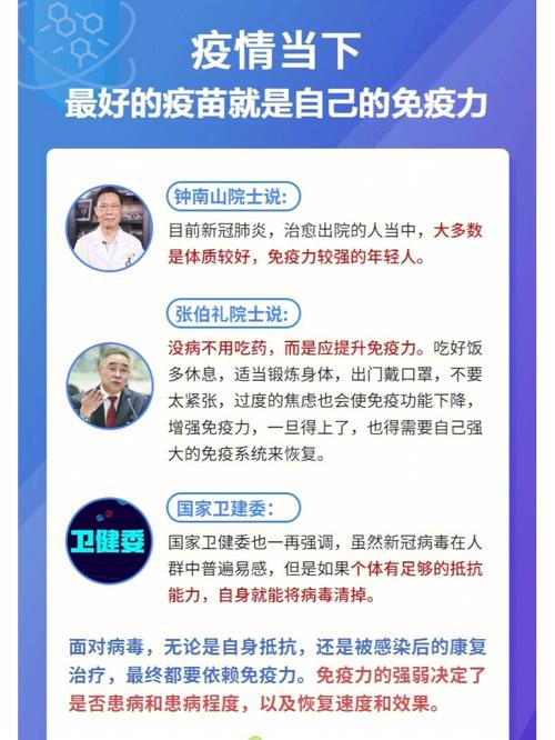 面对疫情放松？疫情放松心态？