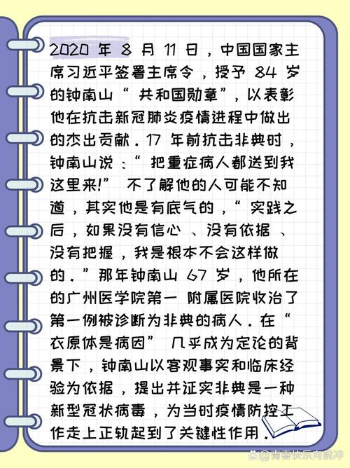 真实疫情故事？关于疫情的真人真事的感人故事？-第6张图片-优品飞百科