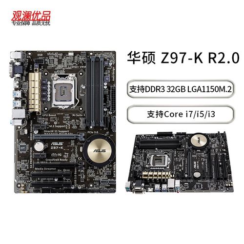 lga1150针cpu有哪些？lga1155针cpu推荐？-第3张图片-优品飞百科