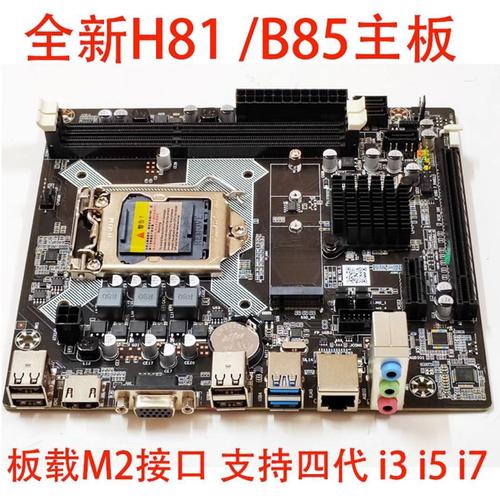 lga1150针cpu有哪些？lga1155针cpu推荐？-第6张图片-优品飞百科