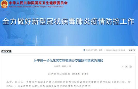 内蒙古新冠疫情最新消息今天？内蒙古新冠疫情最新情况？-第3张图片-优品飞百科