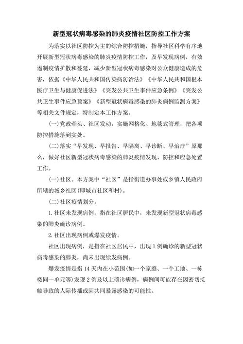 内蒙古新冠疫情最新消息今天？内蒙古新冠疫情最新情况？-第5张图片-优品飞百科